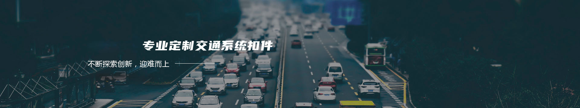 韶关市奥普供水设备有限公司 官网banner