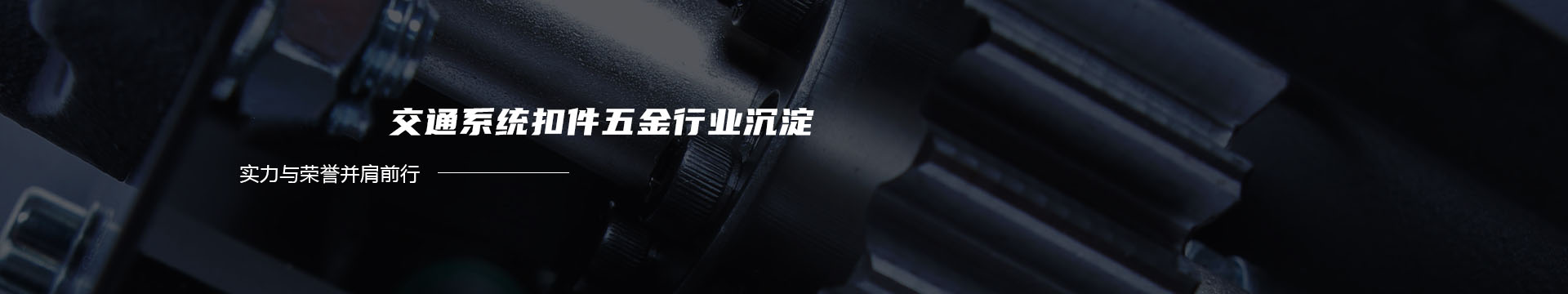 韶关市奥普供水设备有限公司 官网banner